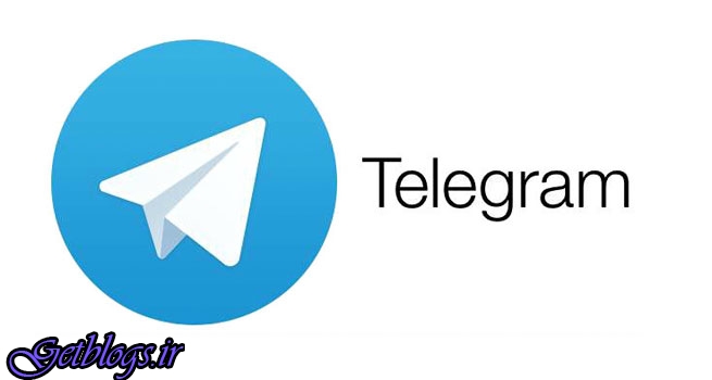 اخبار صد و نقیض از برطرف فیلتر خبر رسان تلگرام