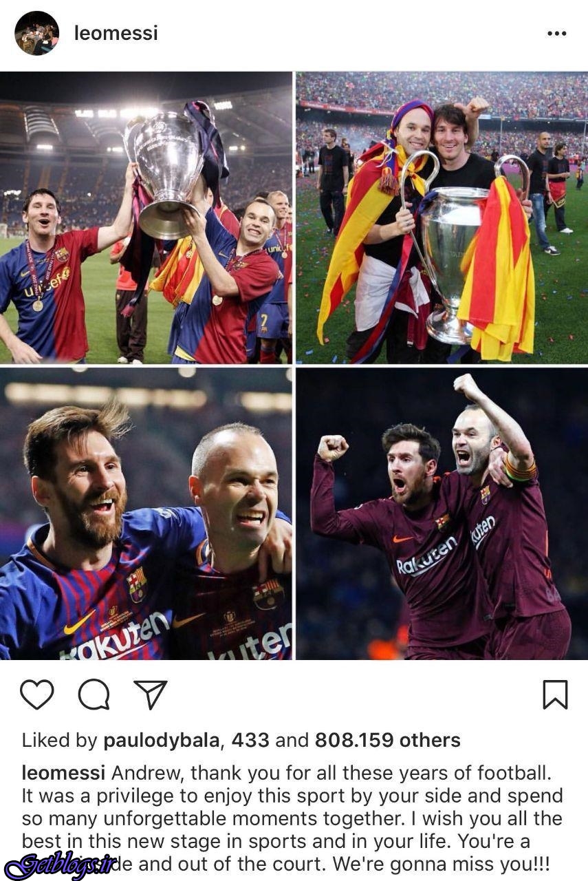 خبر مسی به اینیستا جهت خداحافظی با کاپیتان بارسلونا