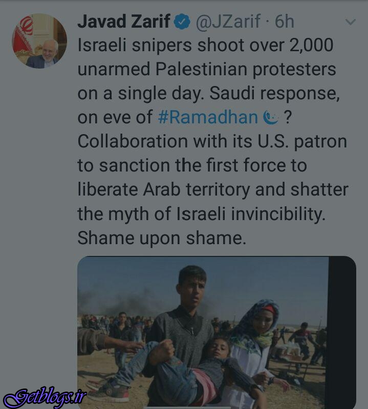 توییت ظریف راجع به همبستگی سعودی‌ها با آمریکا و اسرائیل در ماه رمضان