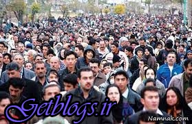 جمعیت کشور عزیزمان ایران تا سال 1430 حداکثر به 101 میلیون نفر می رسد / مرکز آمار