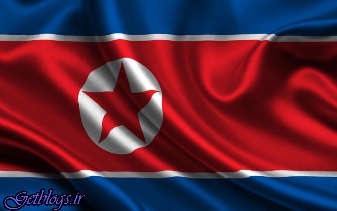 کره شمالی از تعطیلی یکی از تاسیسات اتمی خود خبر داد