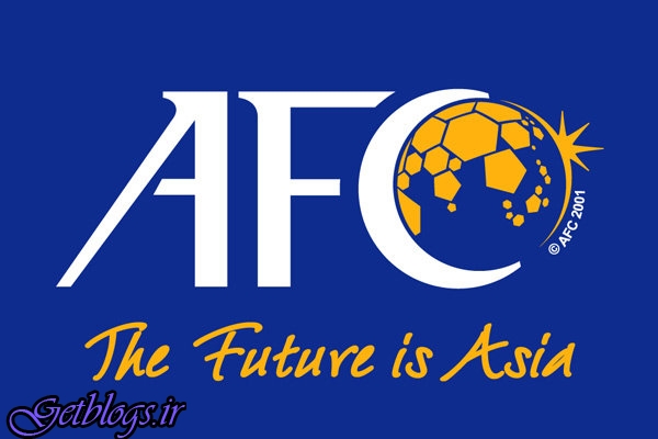 خطر ترساندن AFC از سرِ کلوب استقلال برداشته شد!