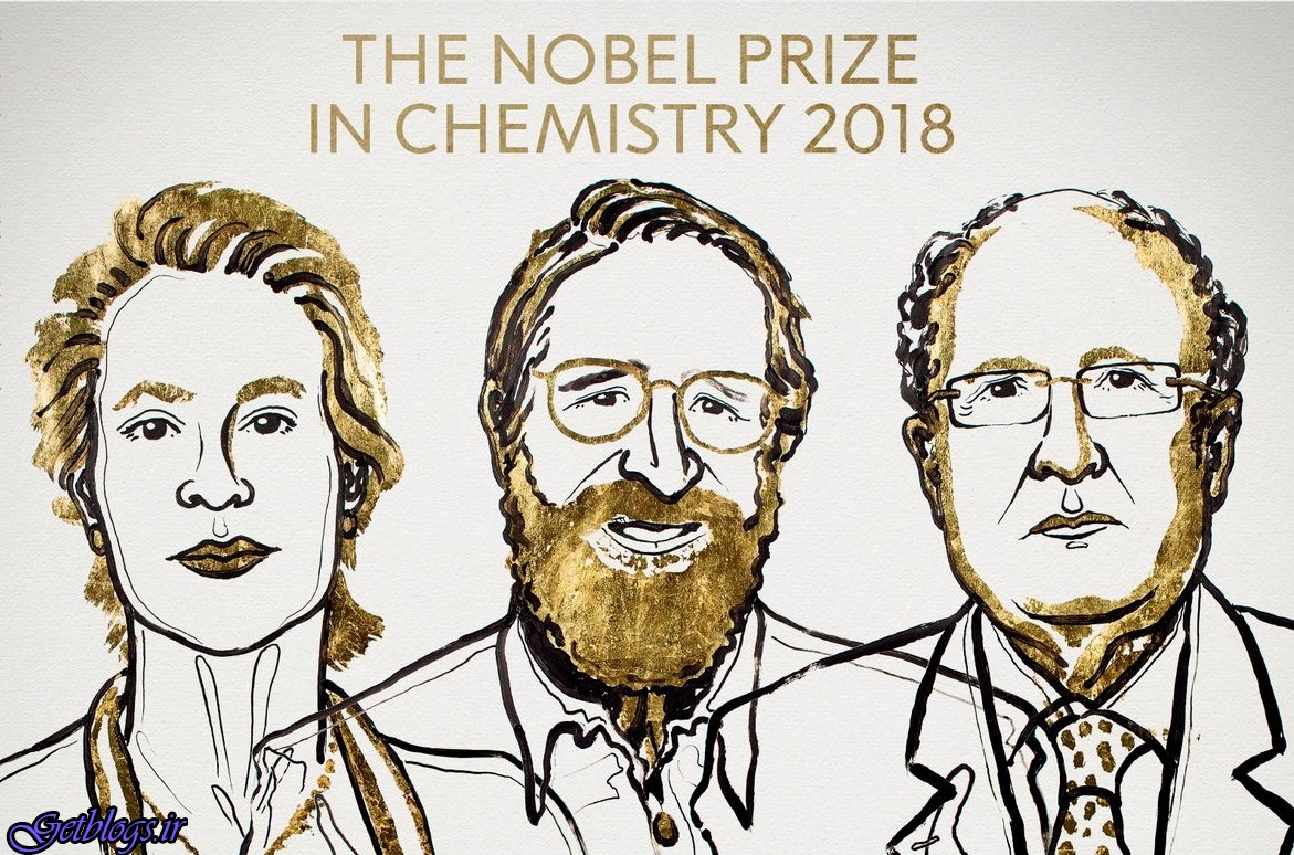 برندگان جایزه نوبل شیمی 2018 معرفی شدند