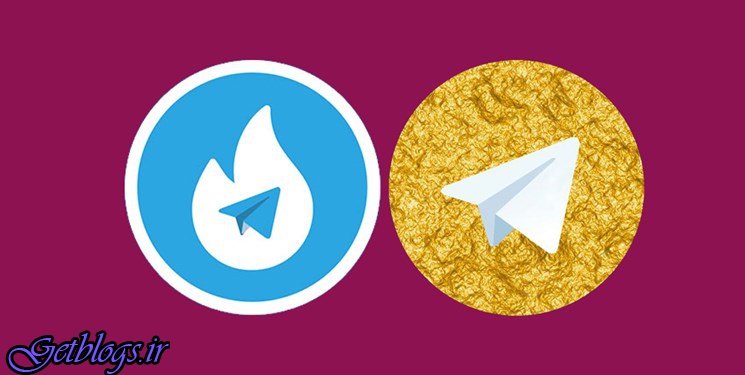 هاتگرام و خبر رسان تلگرام طلایی فعلاً مجاز هستند / معاون وزیر ارتباطات