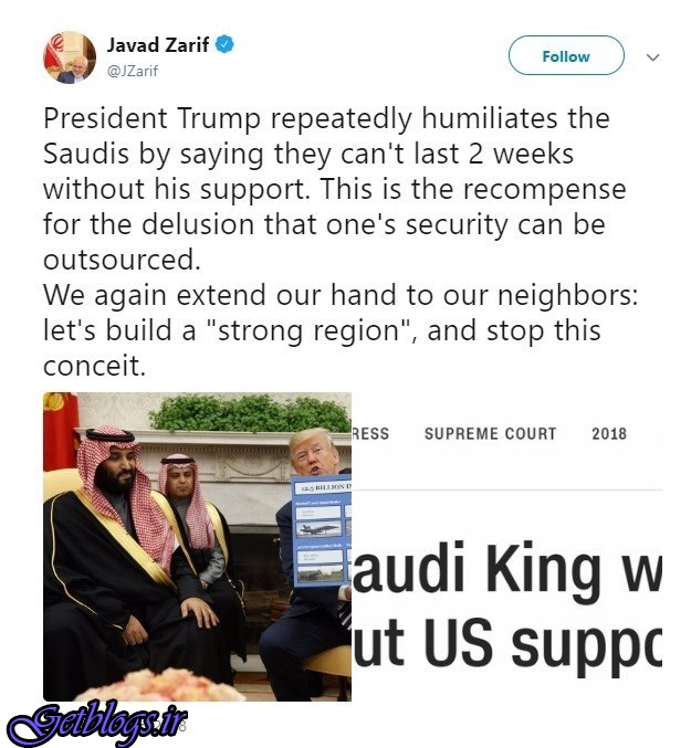 واکنش ظریف به تحقیر عربستان به وسیله ترامپ