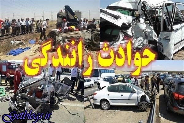 سه تصادف در اردستان 15 کشته و زخمی برجای گذاشت