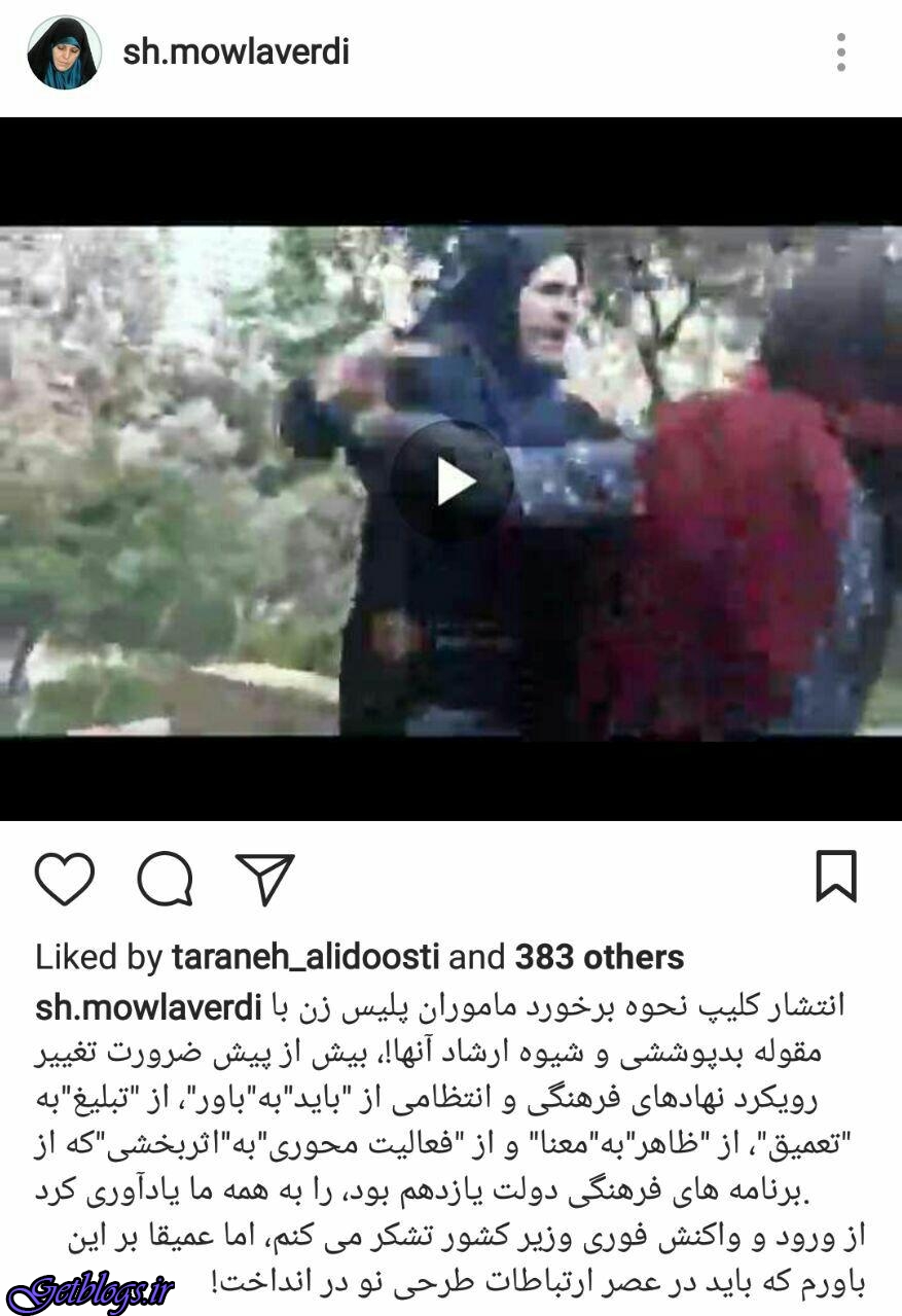 واکنش سخنگوی ناجا به فیلم کتک زدن یک زن به وسیله گشت ارشاد