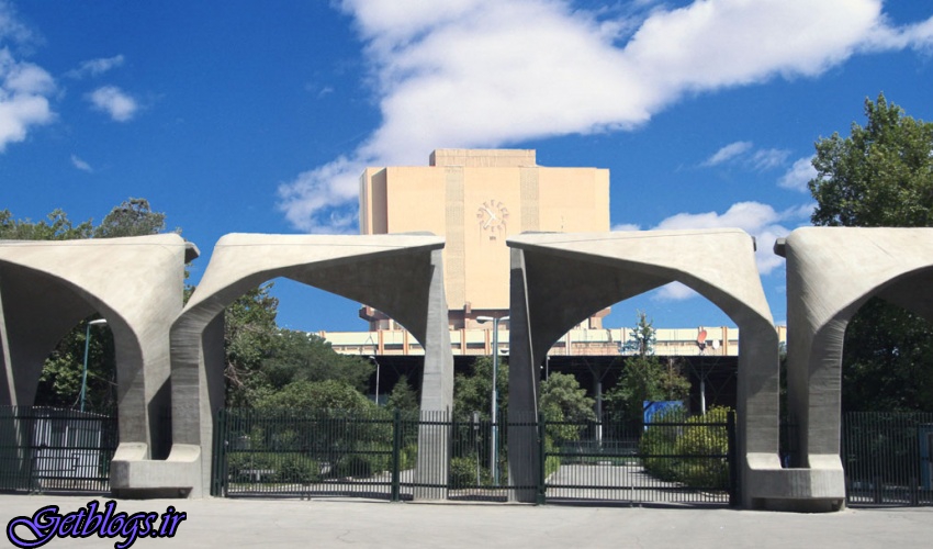 شرایط پذیرش بدون آزمون استعدادهای درخشان در دانشگاه پایتخت کشور عزیزمان ایران اعلام شد