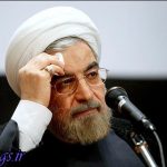 واکنش روحانی به خروج آمریکا از برجام