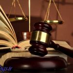 شکایت جمعی از وکلا از بازپرس صادر کننده فیلتر خبر رسان تلگرام