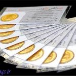 قیمت طلا و سکه کم کردن مییابد