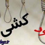 عکس + عامل جنایت خانوادگی خودکشی کرد