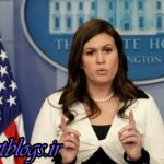 ترامپ هنوز راجع به سوریه تصمیم نگرفته است/ در حال مشورت هستیم ، کاخ سفید