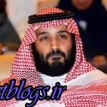 نمیخواهم جایگاهم بر زندگی آنها تاثیرگذار باشد ، محمد بن سلمان از همسر و فرزندانش گفت
