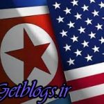 خروج از برجام، خلاف عهد بودن آمریکا را به کره شمالی ثابت میکند / یک کارشناس شبه جزیره کره