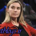 در برجام می مانیم / موگرینی