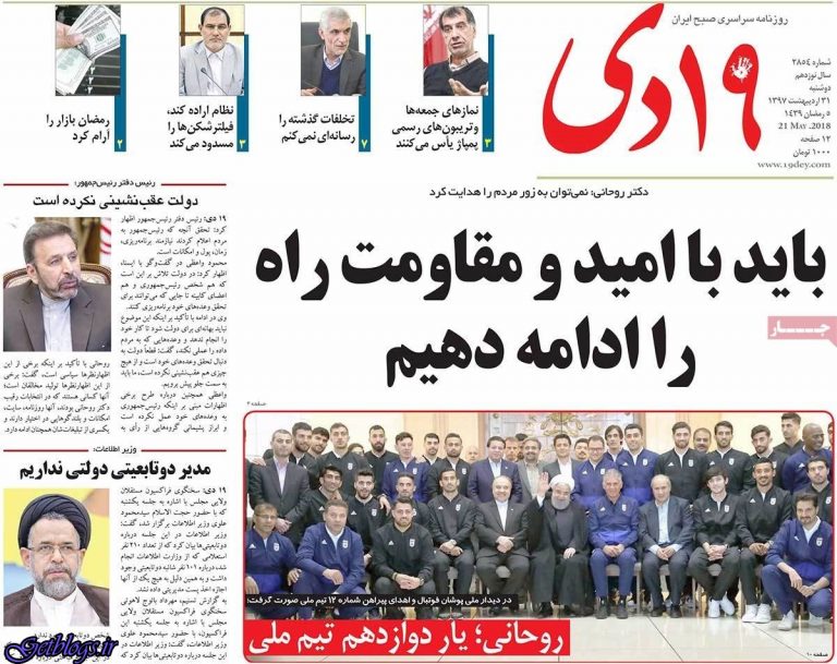 مصرف «رژهای لب» زمینه‌ساز مبتلا شدن به سرطان، سقط جنین و تشنج