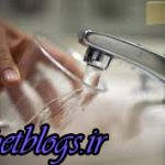 معمای آب پایتخت