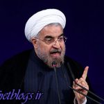 آقاي روحاني!دستها را«رو كنيد»