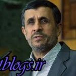 احمدینژاد مخالف مذاکره با آمريكا بود؟
