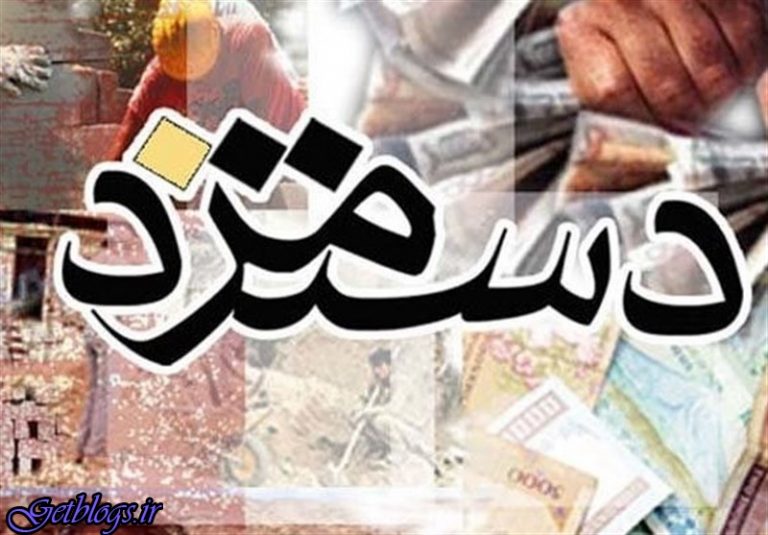 آینده مبهم تعیین دستمزد