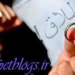 زنانی که بدون اطلاع در کردستان سهطلاقه میشوند