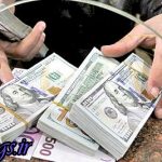 اتحاد واسطهها در بازار ارز