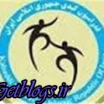 تایید پناهندگی 2 ورزشکار ایرانی در استرالیا