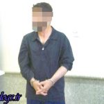 جنایت به خاطر دلار کثیف