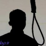 پسر متجاوز به ۶ زن اعدام شد