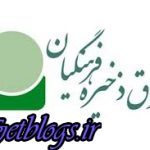پول فرهنگیان نبود سپرده عادی بانک سرمایه را بردند / ناگفتههایی از صندوق ذخیره فرهنگیان وبانک سرمایه