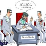 تازه‌ترین رکورد تهرانی‌ها!