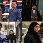 سریالهای ماه رمضان