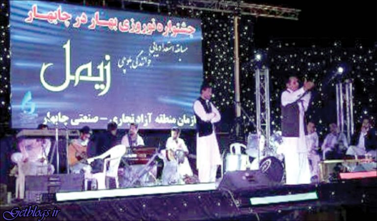 موسیقی بلوچی با گیتار و صفحه کلید ؟!