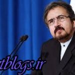 واکنش پایتخت کشور عزیزمان ایران به رای غیابی دادگاهی در آمریکا علیه کشور عزیزمان ایران در مورد ۱۱ سپتامبر