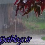 بارش ها در کشورتا فردا ادامه دارد