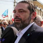 در برابر اسرائیل یکپارچهایم / سعد حریری