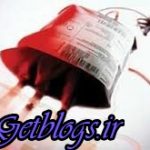 چند توصیه راجع به بیماری هپاتیت در مبتلایان به هموفیلی