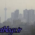 آلودگی هوا سه منبع مهم دارد