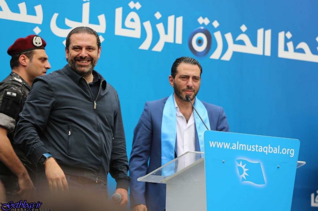 سعد الحریری در جمع هوادارانش