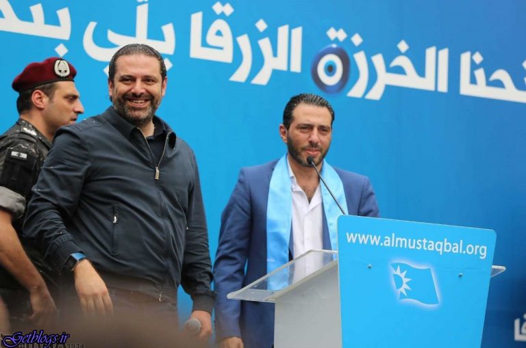 سعد الحریری در جمع هوادارانش