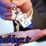 توصیه مشاوران املاک به خریداران مسکن