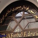 مقررات نقل و انتقالات فوتبال عوض کردن میکند