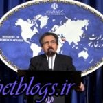 نشست سخنگوی وزارت خارجه دربارۀ اصلاح برجام، شهادت ایرانیان در سوریه و بالاخره تلفن ظریف به جانسون