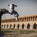 وضعیت آب اصفهان از مرز بحران گذشته است