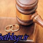 ۳۷درصد در سال اول ازدواج و ۴۷درصد زیر ۵ سال اول ازدواج / هشدار معاون امور جوانان راجع به طلاق