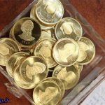 قیمت های تازه پیش فروش سکه اعلام شد