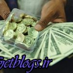 طلا نزولی شد ، سکه همچنان در مسیر افزایشی