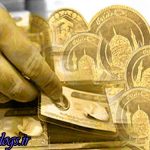 به منزل اول نرسید ، سکه"، "
