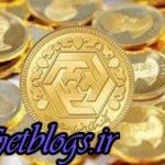 سکه ارزانتر میشود؟ ، طلا،سکه و درهم گران شدند